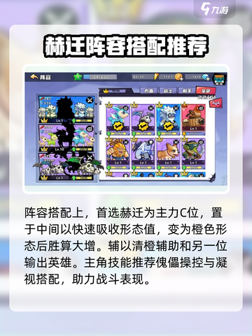 召唤与合成238-50怎么过介绍截图4
