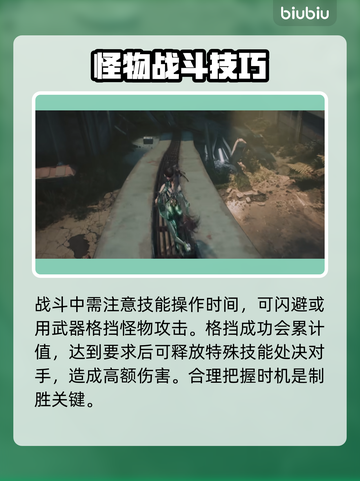 星刃试玩🔥效果炸裂！玩家评价揭秘🎉截图5