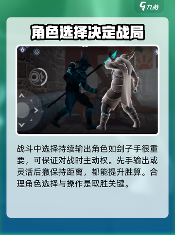 暗影格斗3🔥费德舍最强攻击打法揭秘！截图4