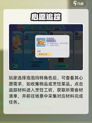 🔥梦想家园订单系统爆赚攻略💰截图3