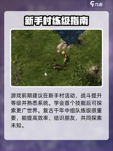 复古千年🔥好玩到停不下来！你玩了吗？截图3
