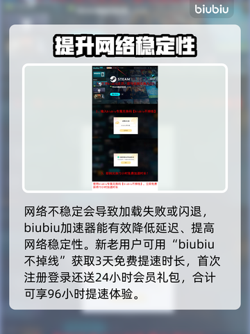 终天教团黑屏闪退？❌教你一键解决方法！🔥截图4