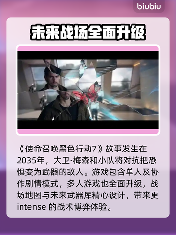 COD22黑色行动7价格🔥首发折扣别错过！🎮截图3