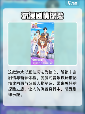 星耀美美🔥超好玩！新人玩家必看💥🎮截图3