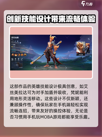 决胜巅峰国服在哪下载介绍截图3