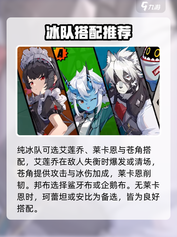 绝区零第一个卡池是谁​介绍截图7