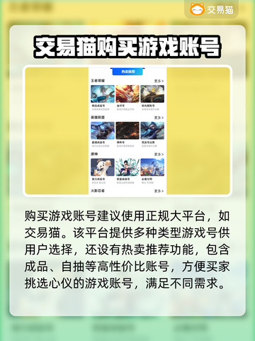 晶核💥买号平台推荐，稳上分不翻车！💎截图3