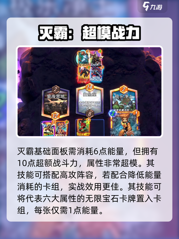 《灭霸降临！漫威终极逆转玩法大揭秘💥》截图2
