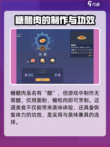 沙石镇时光糖在哪介绍截图3