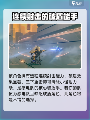 绝区零1.6抽取建议介绍截图3