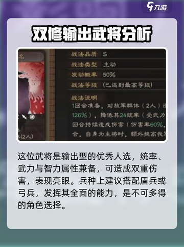 三国谋定天下袁绍怎么玩介绍截图2