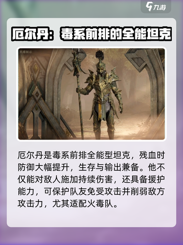 龙息神寂核心卡有哪些介绍截图4