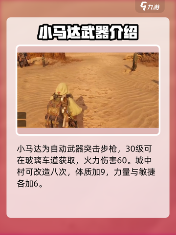 破碎之地小马达🔥超强机甲等你来战！🎮截图2