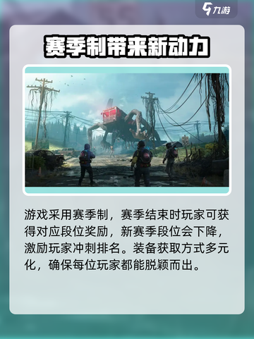 七日世界多少个g介绍介绍截图4