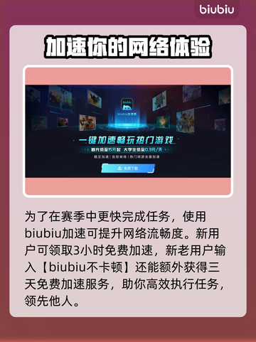 流放之路2💥赛季章节数大曝光！🔥截图3