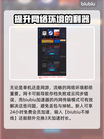 黑神话悟空❌联机模式？真相令人震惊！🔥截图4