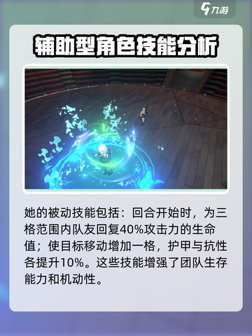 异象回声伊希丝怎么样介绍截图4