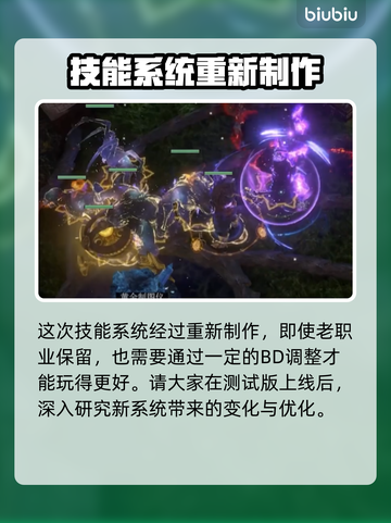 流放之路2🔥召唤魔侍职业超强解析✨截图3