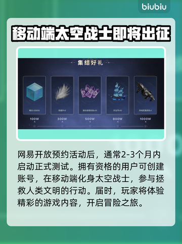 命运群星测试时间预测💥🔥游戏迷必看！🎉截图3