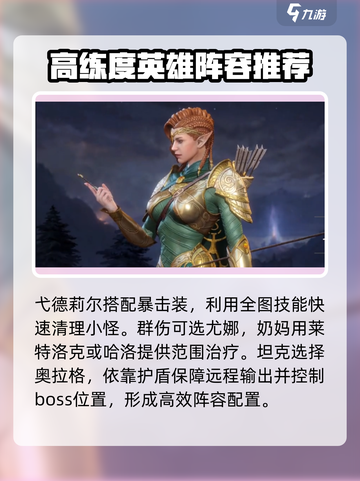 潮汐守望者任务如何完成介绍截图3