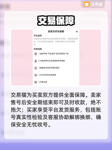 🔥大话西游手游账号交易神操作💥截图4