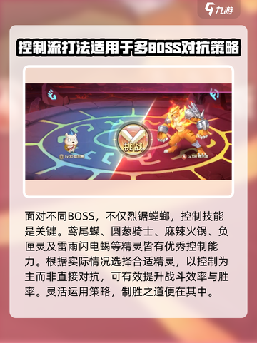 西普大陆手游天启纪元🔥通关秘籍大公开！截图4