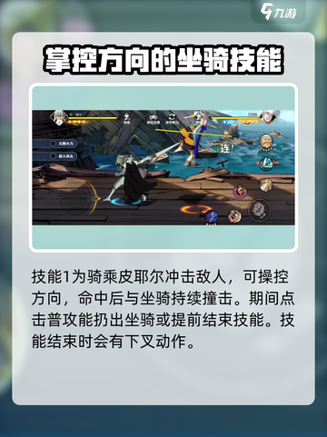 航海王壮志雄心🔥白胡子技能全面展示💥截图3