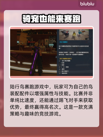 最终幻想7重生✨梦想金杯赛领取攻略🎉截图3
