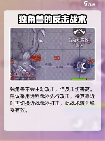 阿瑞斯病毒2🔥美丽花园在哪？怎么进入？秘密全在这！截图4