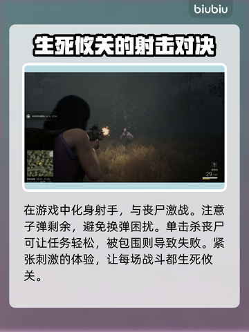 死寂游戏上线全平台🔥超详细发售指南来啦！🎮截图3