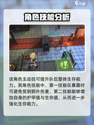 异象回声🔥斯蒂尔强度分析｜新手必看游戏攻略✨截图4