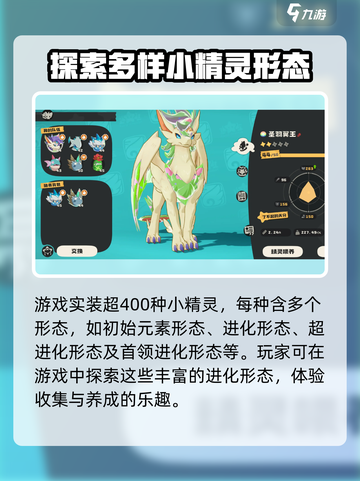 洛克王国世界资格查询怎么操作介绍截图4