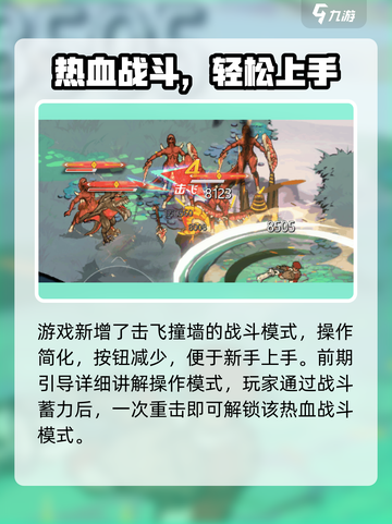 🎮《刃境》爆肝体验！好玩到停不下来🔥截图4