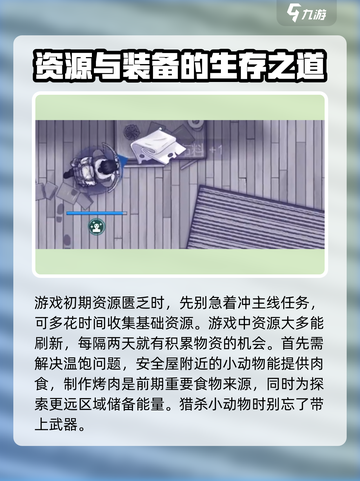 阿瑞斯病毒2🔥终极通关秘籍全流程攻略来了！截图2