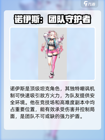 胜利女神：新的希望全员角色大揭秘💥🔥截图9