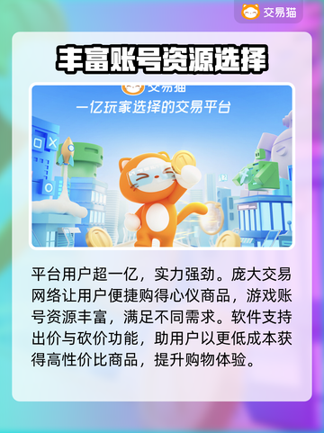原神账号交易渠道大曝光！🔥安全可靠在这里👇截图4