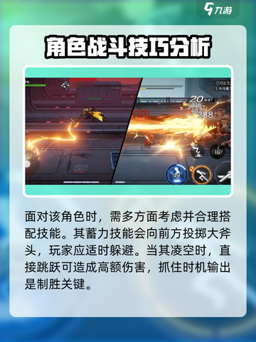 火柴人联盟3风暴怎么打介绍截图4