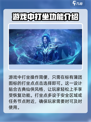 斗罗大陆猎魂世界打坐🔥修炼秘籍大公开！截图2