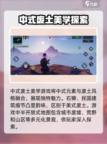 破碎之地建筑有什么特点介绍截图2