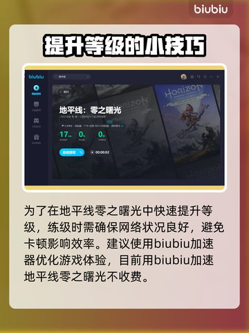 地平线零之曙光🔥全武器总览，玩家必看！截图5