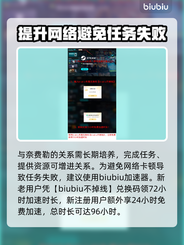 苏丹的游戏奈费勒🔥通关秘籍分享！🎉截图4