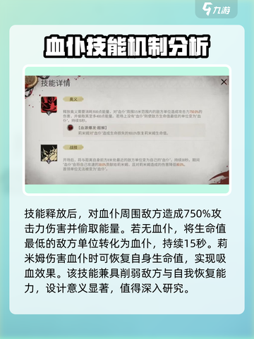 银与绯莉米姆怎么样介绍截图4