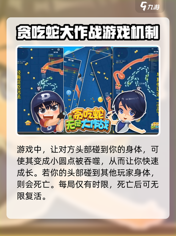 贪吃蛇无尽大作战✨最新兑换码大公开🎉截图4