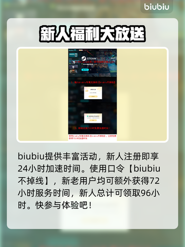 断箭联机加速器推荐🎉游戏流畅不卡顿截图4