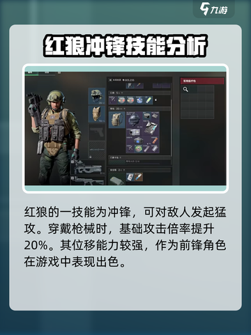 三角洲行动开局怎么操作介绍截图3