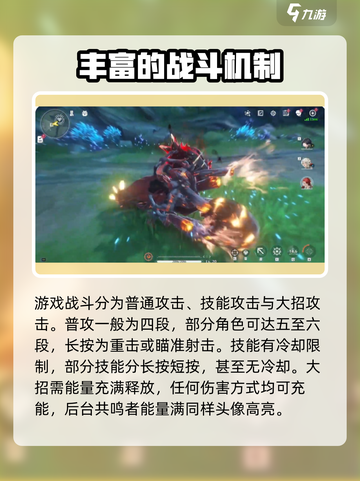 鸣潮🔥战斗系统全面解析，掌握核心轻松上分！截图3