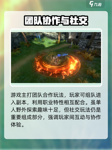 无神之界🔥下载地址大曝光！快来体验💥截图4