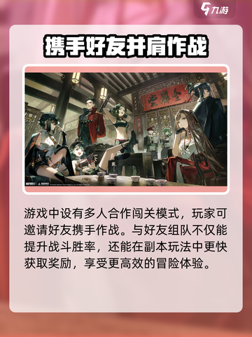 新月同行🔥新手必看！简单玩法攻略🎉截图7