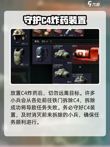 三角洲行动🔥物资室铁门任务完成攻略🌟截图3