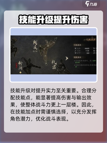 虚无之印攻略分享介绍截图3